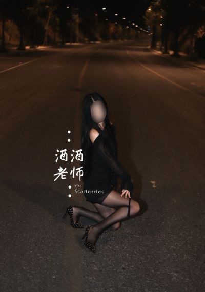 我的校花妹妹